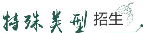 星空在线登录